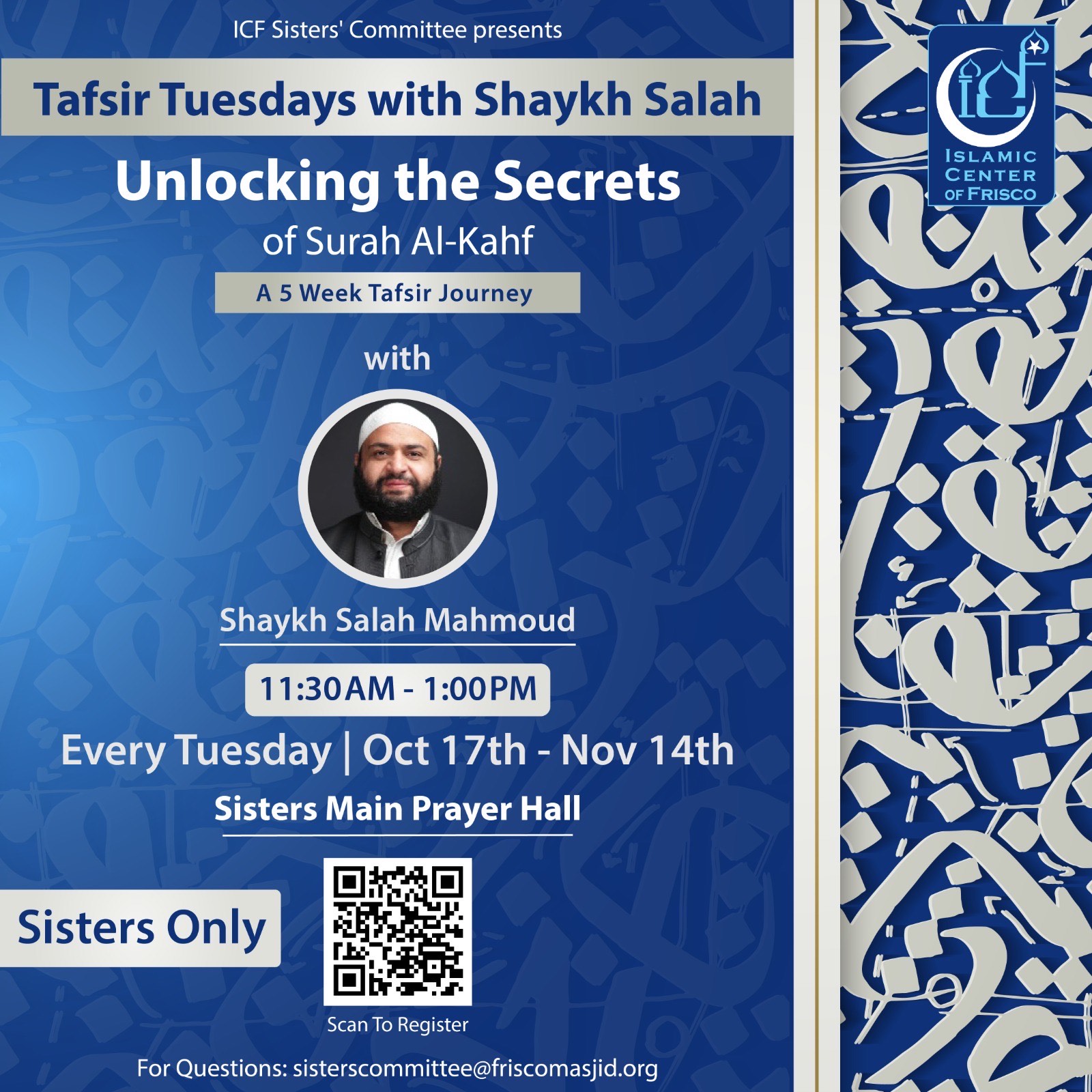 Unlocking the Secrets of Surat Al-Kahf: A 5 Week Tafsir Journey