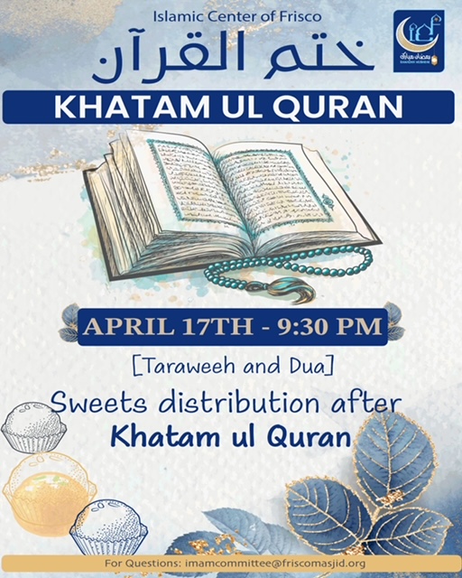 KHATAM UL QURAN