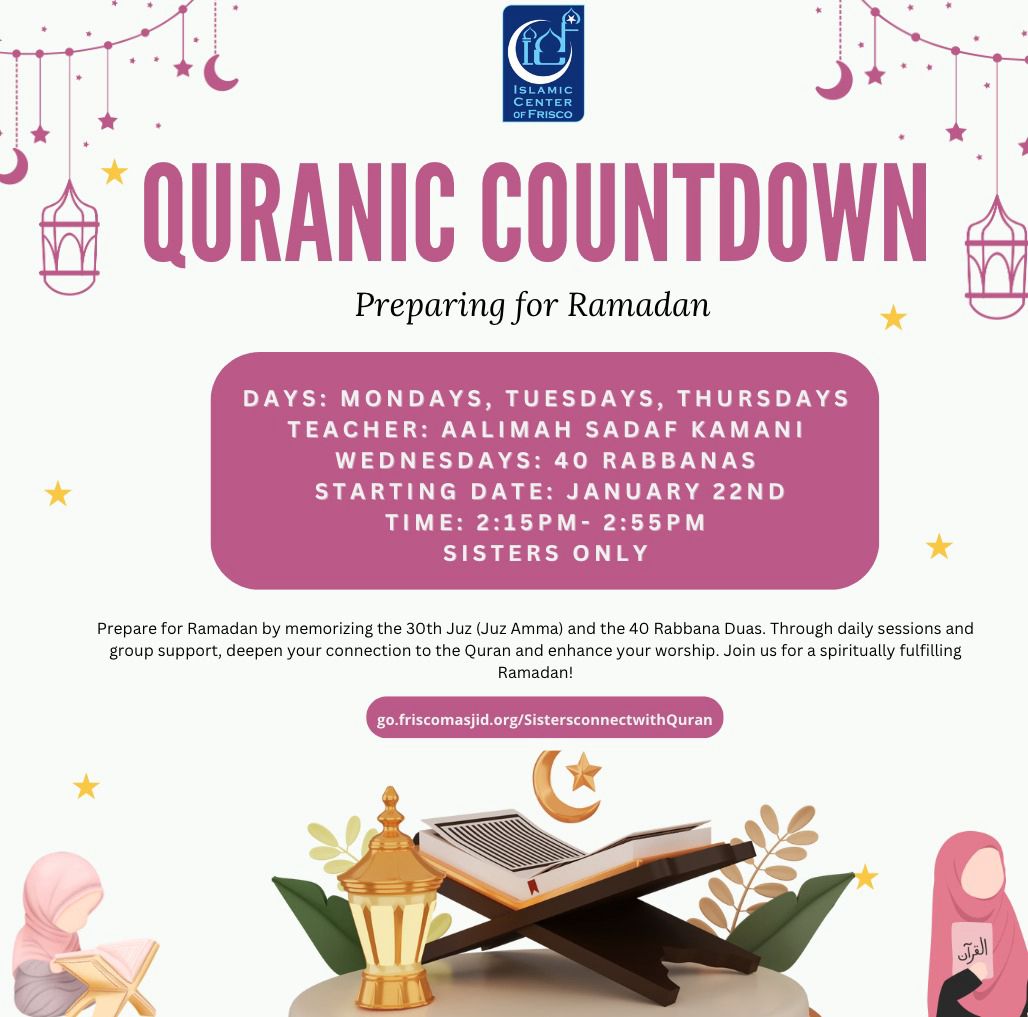 Quranic Countdown